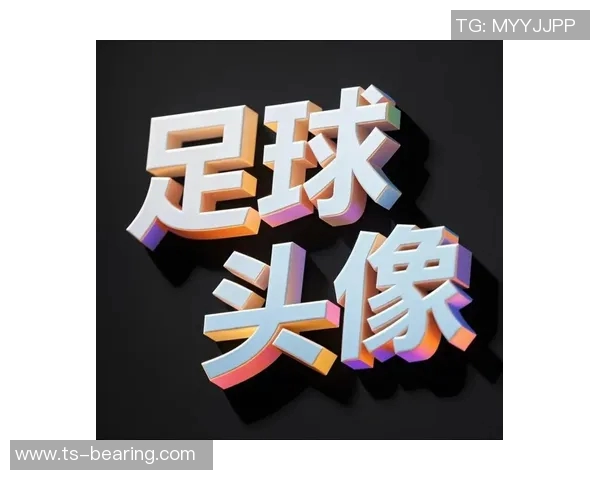 简约风格足球明星头像男士设计图集展现个性与魅力