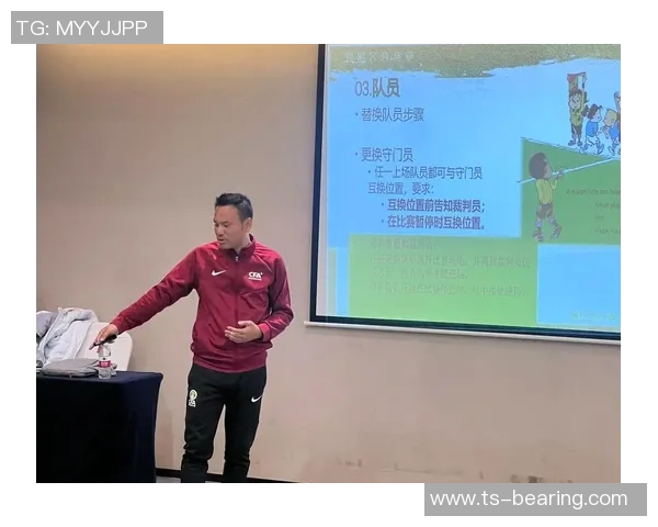提升足球教练水平从C级培训开始助力青少年足球发展与人才培养