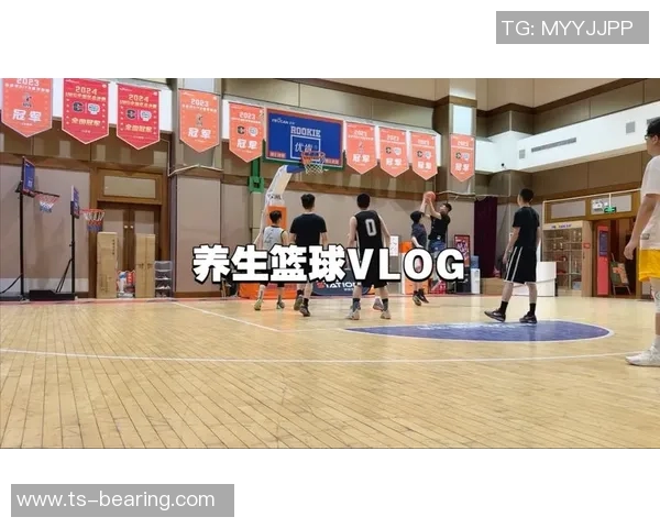 全明星养生篮球盛会助力健康生活方式与运动激情的完美结合